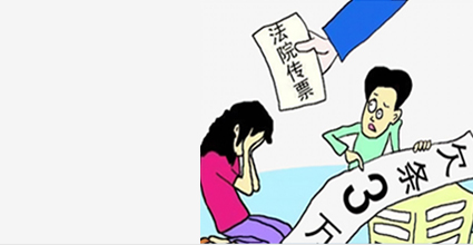 “借钱不还”型诈骗罪的认定